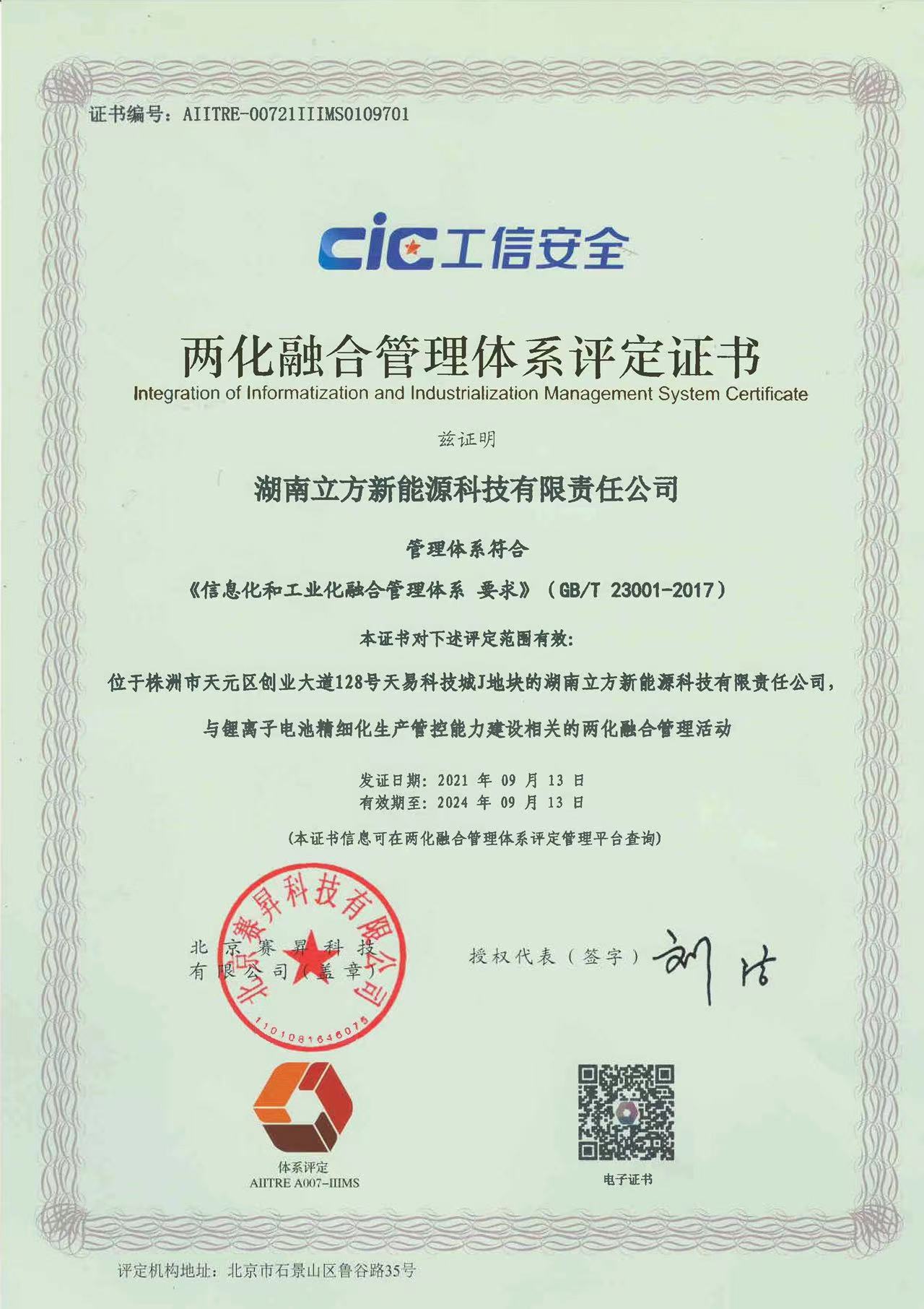 QY千亿·国际(中国)唯一官方网站