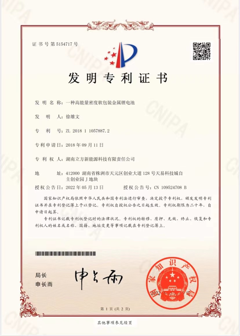 QY千亿·国际(中国)唯一官方网站