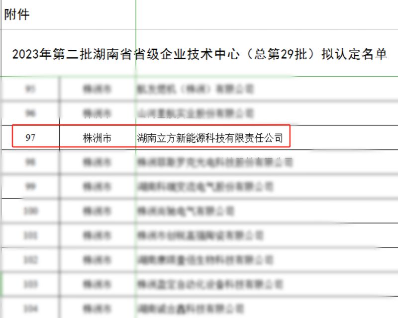 QY千亿·国际(中国)唯一官方网站