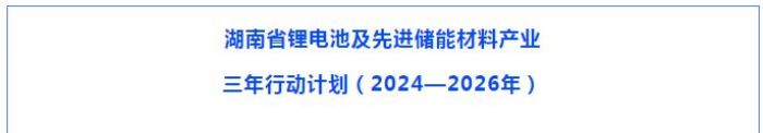 QY千亿·国际(中国)唯一官方网站