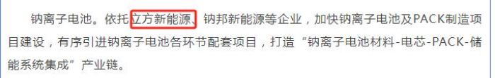 QY千亿·国际(中国)唯一官方网站