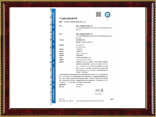 QY千亿·国际(中国)唯一官方网站