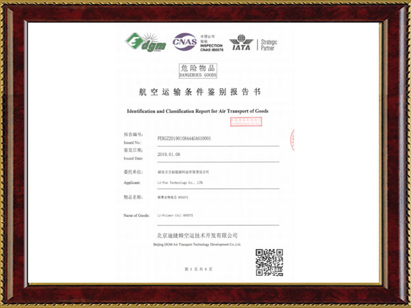 QY千亿·国际(中国)唯一官方网站