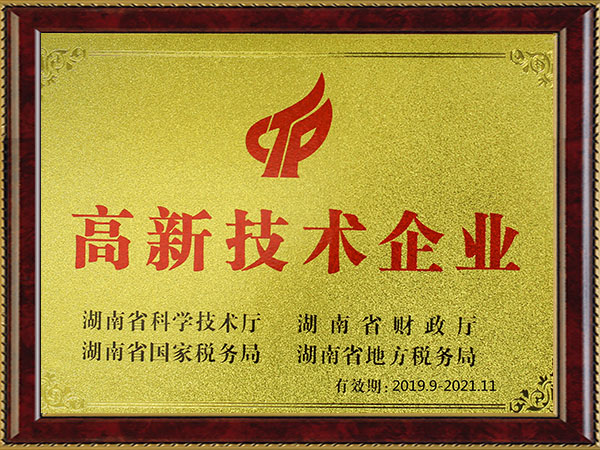 QY千亿·国际(中国)唯一官方网站