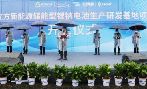 QY千亿·国际(中国)唯一官方网站