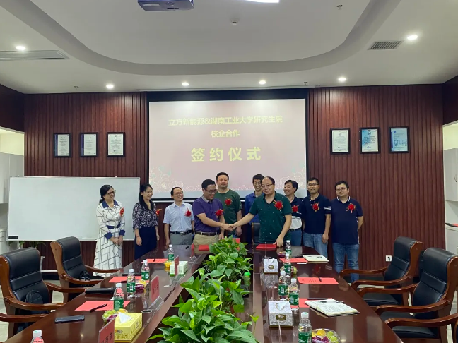 立方“结缘”湖南工业大学研究生院，，，，，打造校企相助规范！
