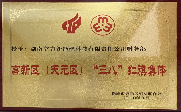 QY千亿·国际(中国)唯一官方网站