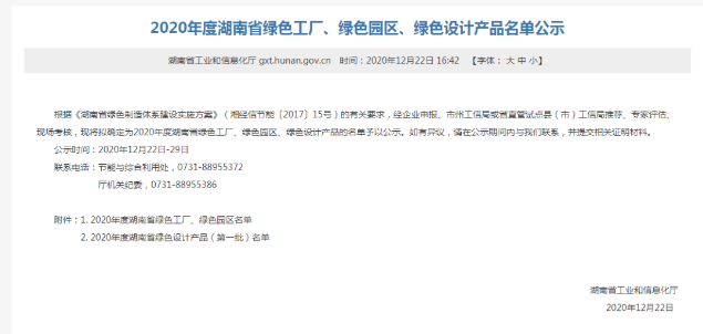 QY千亿·国际(中国)唯一官方网站
