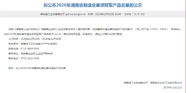QY千亿·国际(中国)唯一官方网站