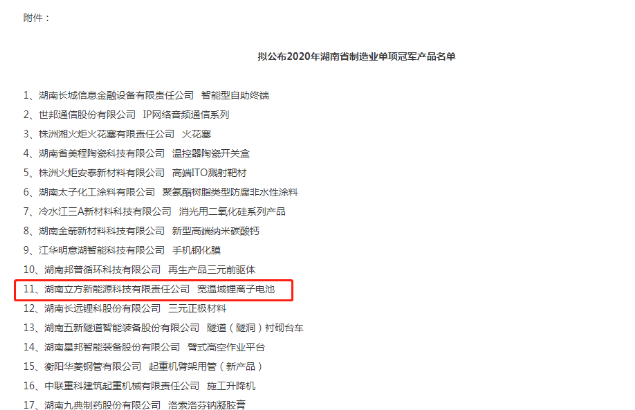 QY千亿·国际(中国)唯一官方网站