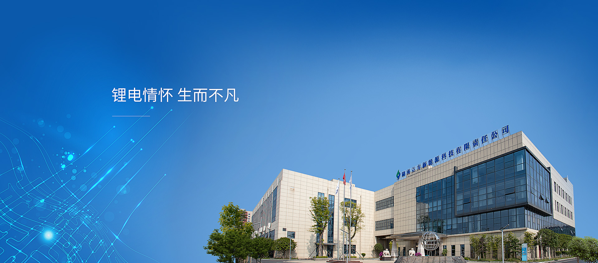 QY千亿·国际(中国)唯一官方网站